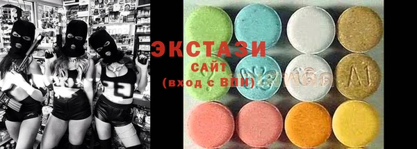 MDMA Premium VHQ Дмитровск